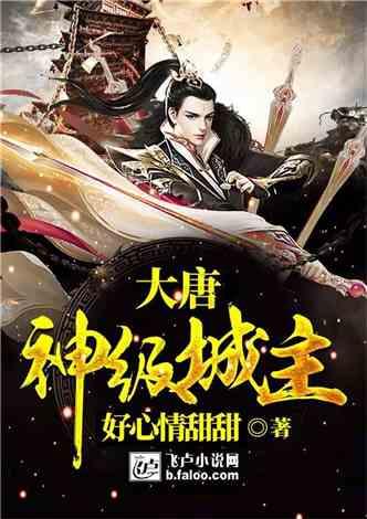 废弃洞穴逃生