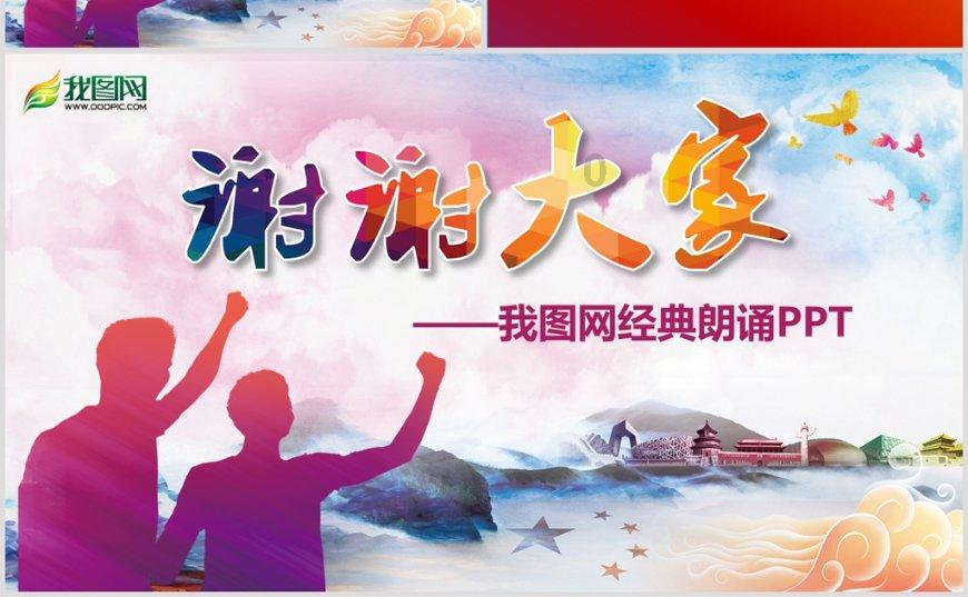 免费送务工人员回家/返程!“爱心”专列发车