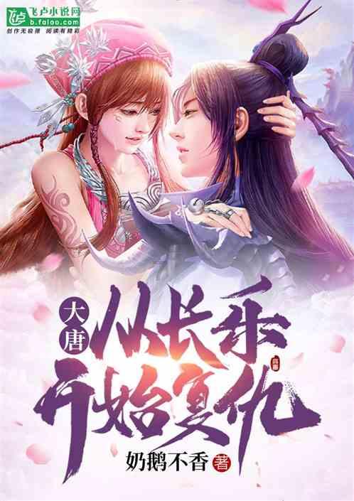 古剑奇谭