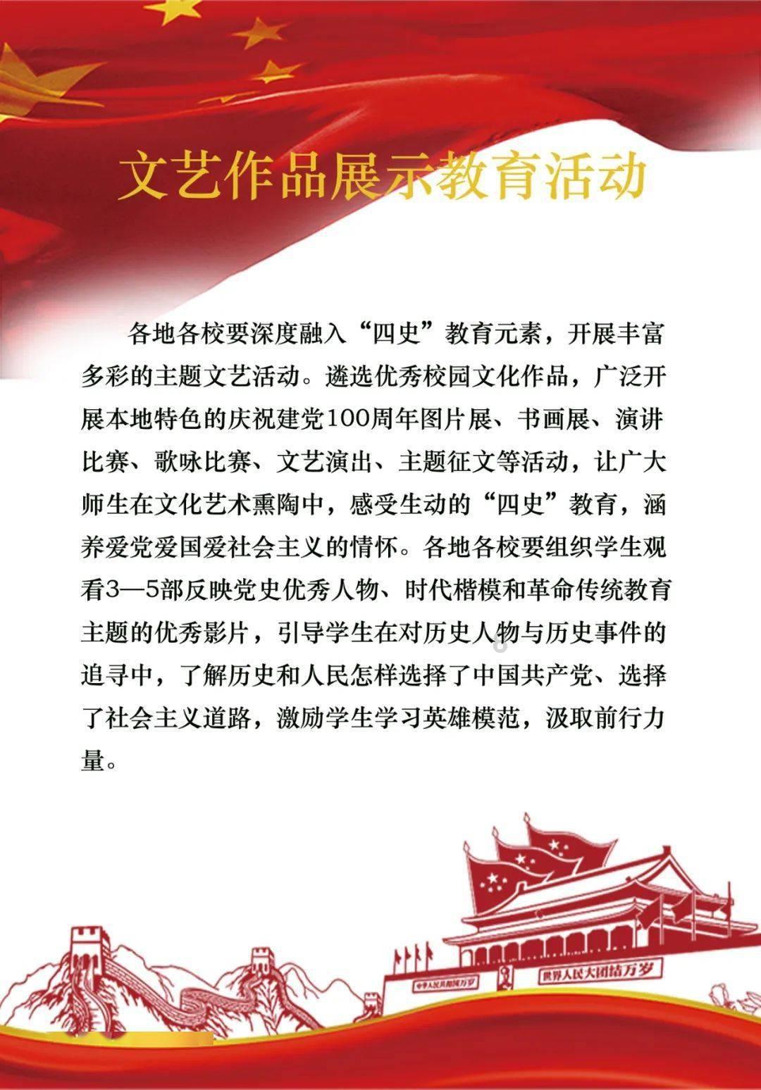皇家之秘